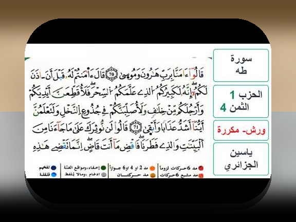 رازهای طھ 14: چرا این فناوری مهم‌ترین موضوع در سایت شرط بندی امروز است؟