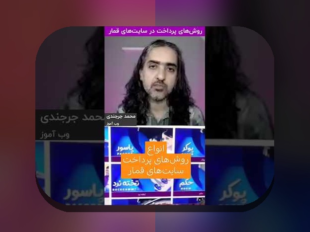 آشنایی با سایت های شرط بندی با واریز کم: راهی کم‌هزینه و امن برای شروع شرط‌بندی آنلاین